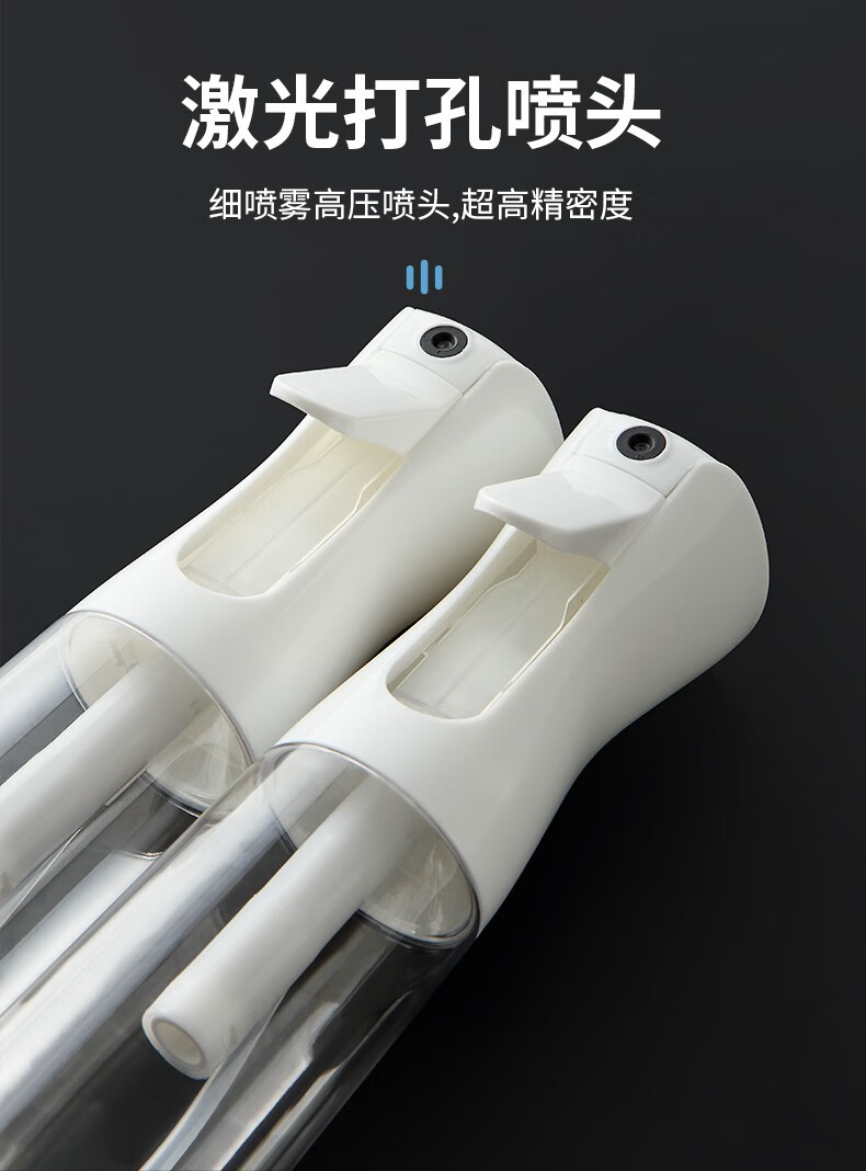 遇上佳人高压喷雾瓶酒精消毒喷壶化妆补水超细雾化小喷壶 便携大容量300ml 大容量喷雾瓶300ml