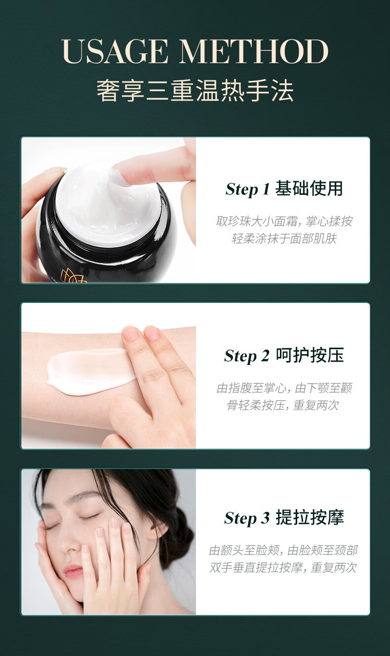 陌妆MOZX 黑面霜高保湿补水润肤修护肌肤屏障淡化细纹抗皱早晚霜女 日霜50g/盒