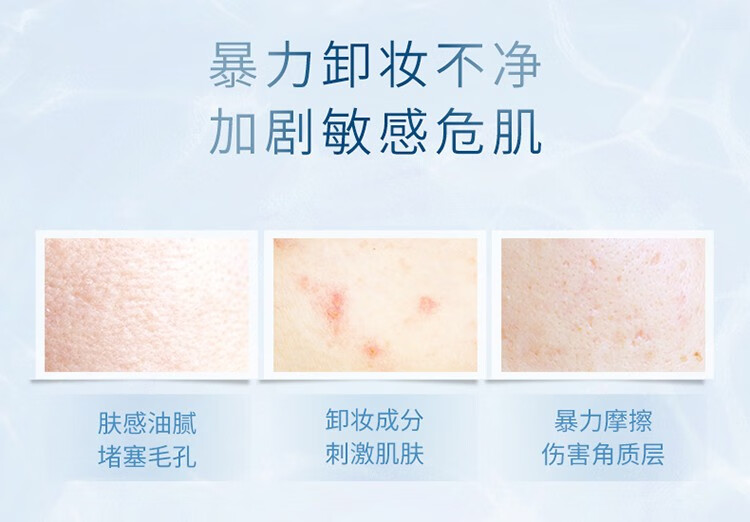 卓沿（SKIN ADVANCED）【屈臣氏】SA.卓沿舒润水感净澈卸妆油150毫升 1件