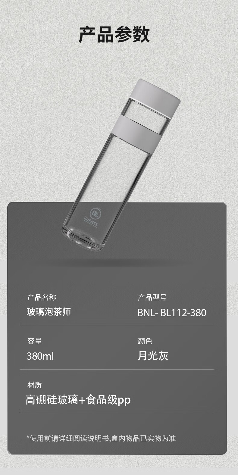 详情图.png