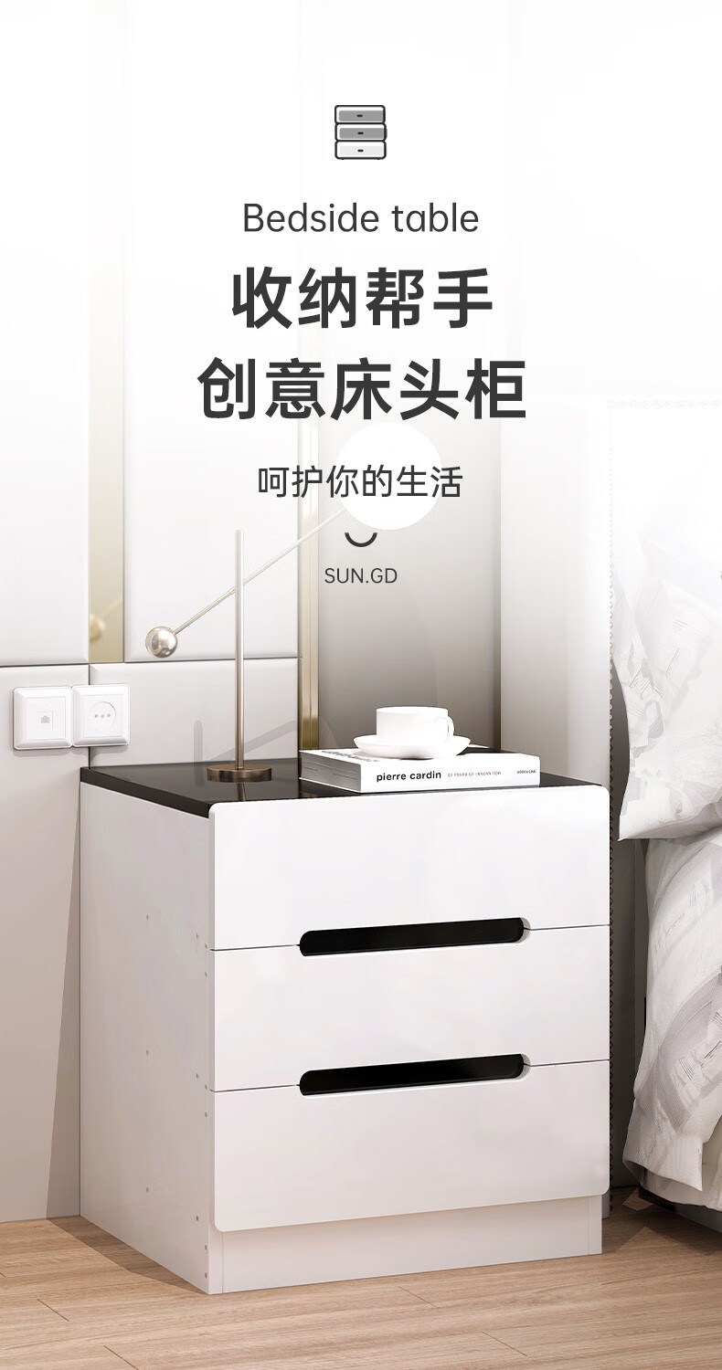 米客米家 床头柜现代简约家用卧室轻奢床边柜 【组合-双抽】暖白+黑色 50*41*46cm