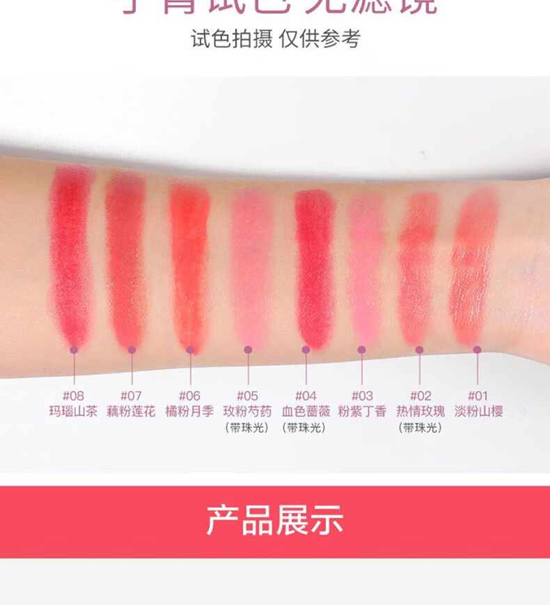 卡姿兰（Carslan）变色润唇膏女不脱色不掉色保湿滋润补水口红唇彩唇釉七夕送女朋友 07藕粉莲花【+护手霜】