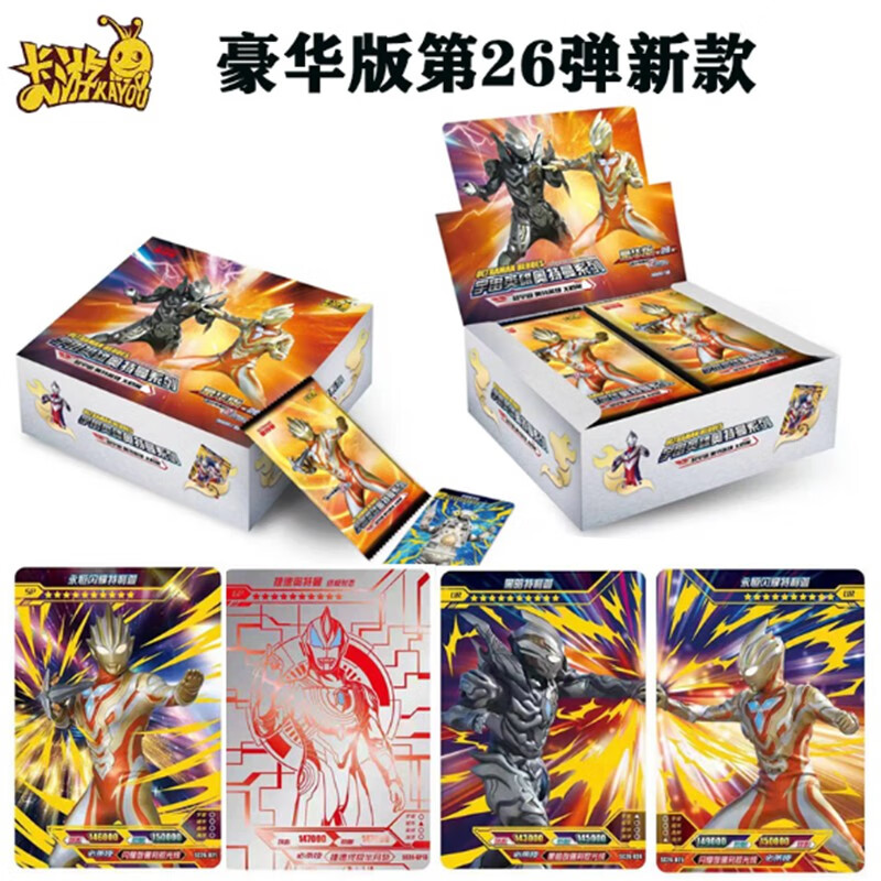 特利迦奥特曼卡片豪华版新品26弹全套满星稀有sp黑暗特利迦永恒闪耀