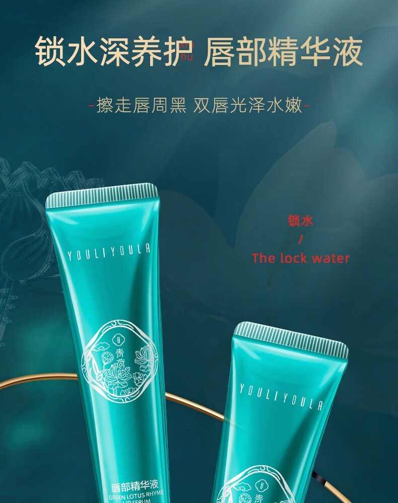 尤莉尤拉青荷韵彩妆套装18件套口红化妆品套装礼盒情人节礼物送女生女朋友 清荷韵美妆护肤套盒18件套