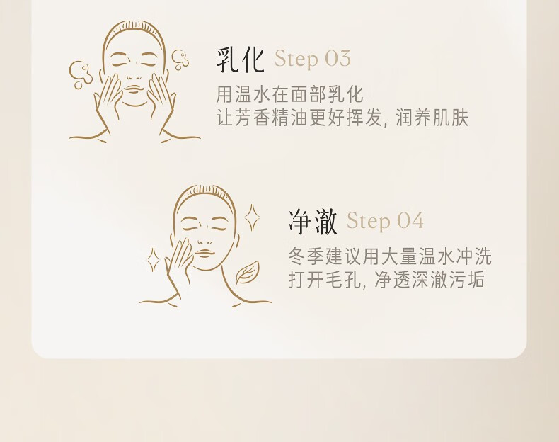 逐本卸妆油5代清欢眼唇脸部卸妆水【京超发货】温和敏感肌干油皮可用 150ml 5代清欢 【到手1.7瓶量】