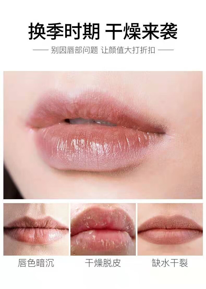 谜草集（MICAOJI）凡士林润唇膏 保湿滋润唇部护理防干裂唇膜打底 2支装