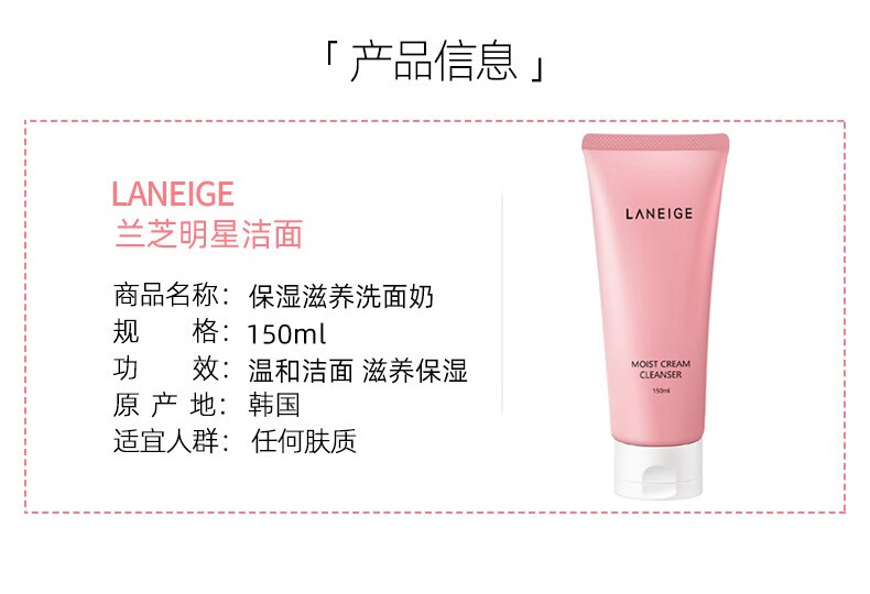 兰芝(LANEIGE)洗面奶男女洁面乳深层清洁保湿控油四合一洁面 韩国进口 四合一洁面30ml×5支（包装微瑕）