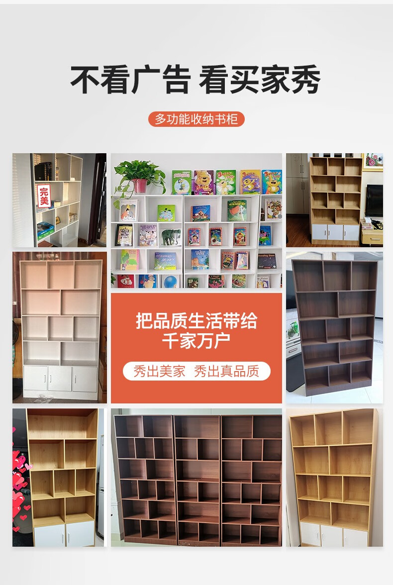 简座 书架落地简约时尚收纳多功能大容量省空间储物架多层置物简易书架柜子 【组合24格款】黑橡木色140*24*180cm