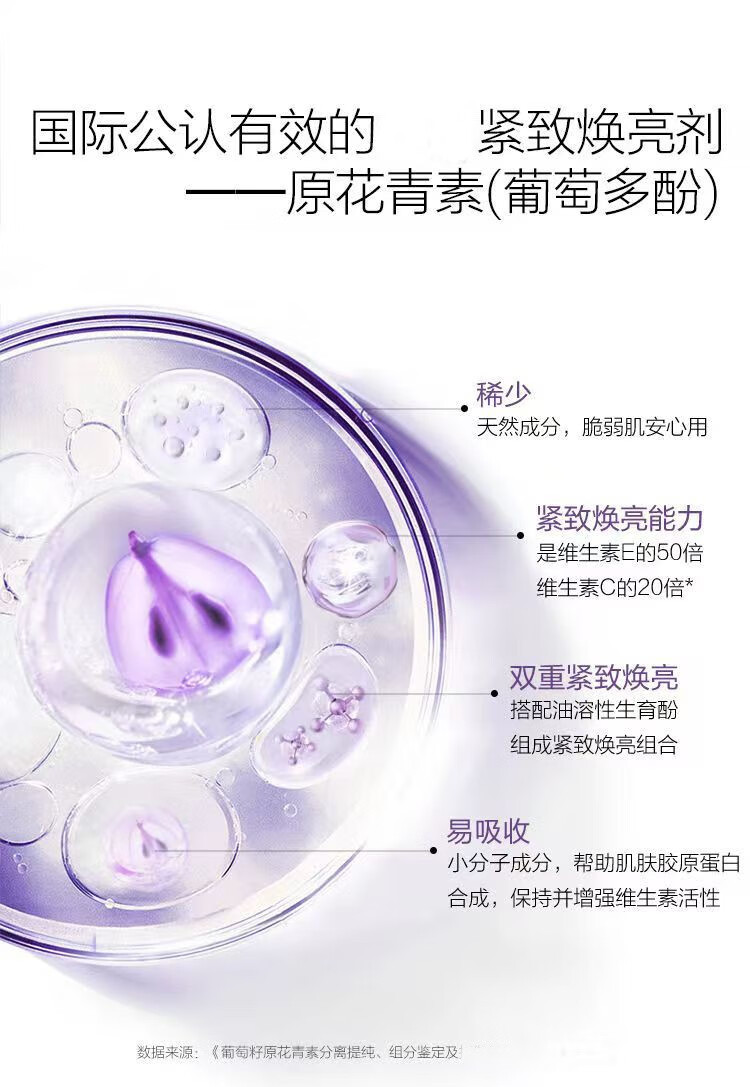 御泥坊亮颜葡萄籽补水护肤套装女化妆品水乳套装组合紧致嫩肤七夕礼物 葡萄籽3件套洁面水乳