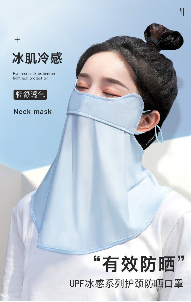 帝达芙美妆工具冰丝护眼角护颈防晒口罩女全脸薄款面罩脸罩夏美妆 3个装【灰+粉+蓝】 防紫线