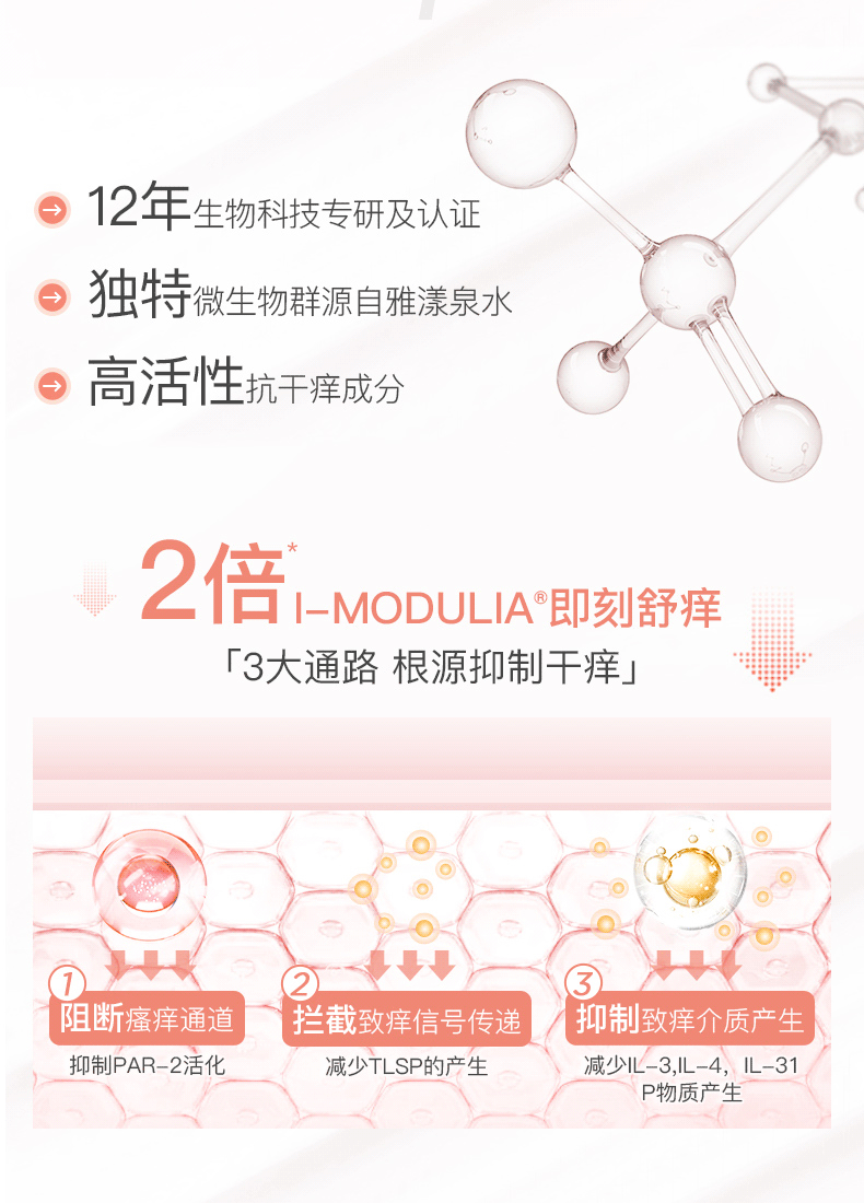 雅漾（Avene）舒缓特护保湿乳维稳敏感肌滋养保湿AD膏舒护干痒婴儿成人适用 【急救修护】AD特护霜50ml