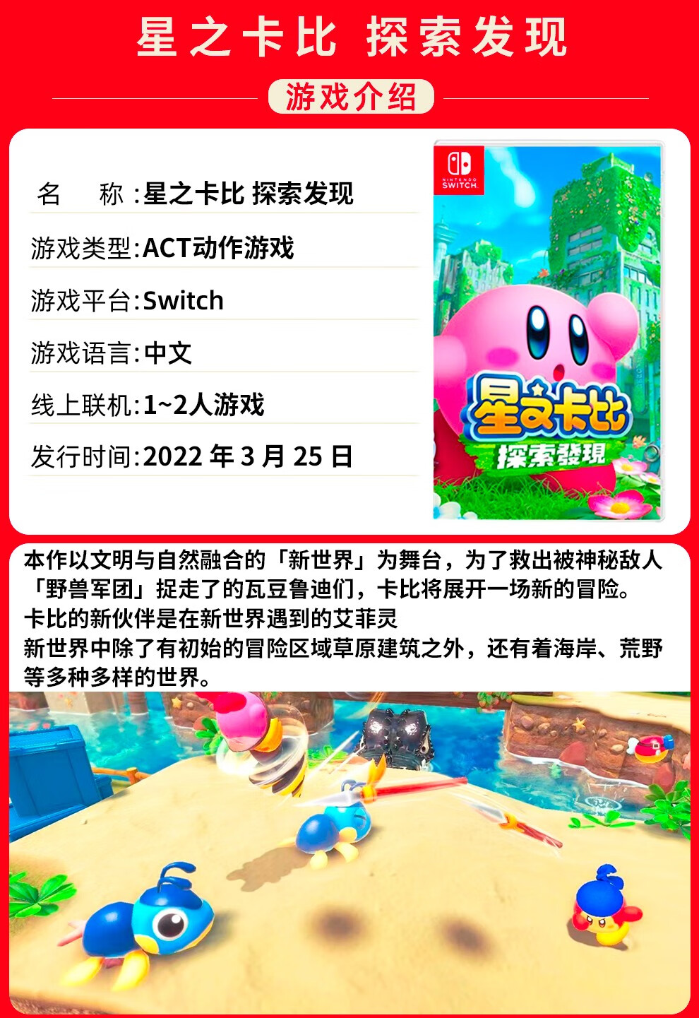 任天堂（Nintendo） Switch游戏卡带NS游戏软件全新原装海外版 塞尔达传说2王国之泪中文 全款预定5月20号前发
