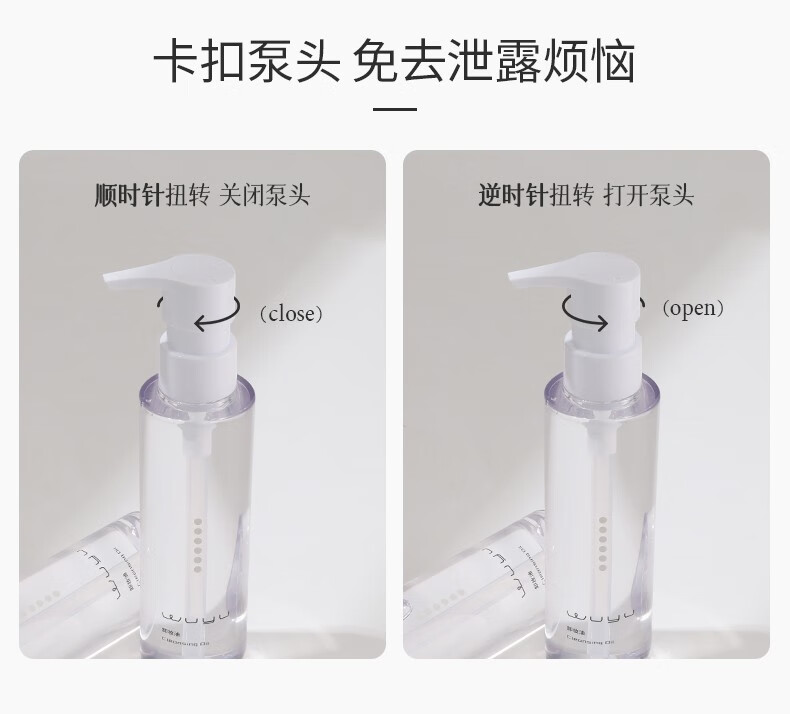 无语（WUYU） 无语语净卸妆油 深层清洁油皮干敏肌脸部WUYU茉莉花卸妆油女学生 120ml