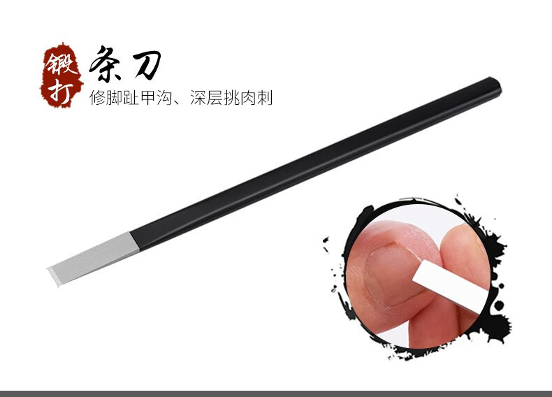 美杜 专业修脚刀套装专用刮刀扬州三把刀鹰嘴钳修死皮老茧修脚刨脚刀 修脚刀13件套(黑木盒)