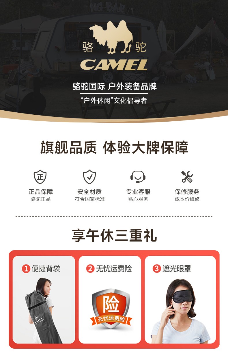 骆驼 特斯林折叠床行军床单人床便携加固午休床办公室午睡床陪护床 67宽 10脚特斯林