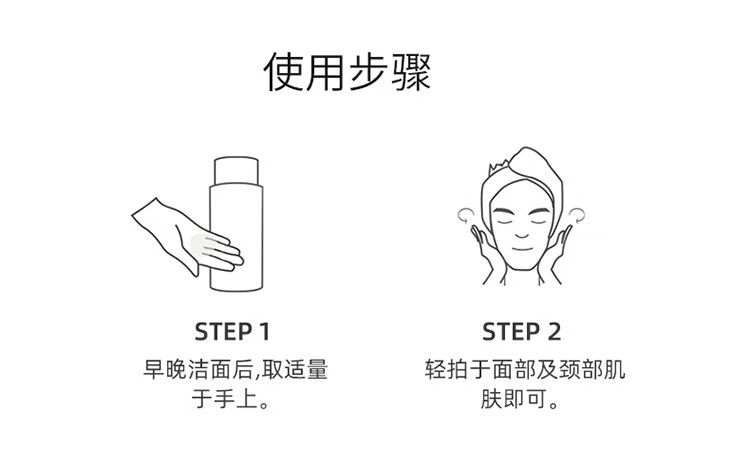 兰芝(LANEIGE)水乳套装组合 水衡臻白男士 （单瓶组合无礼盒）韩国进口 水衡透润水乳200ml+120ml
