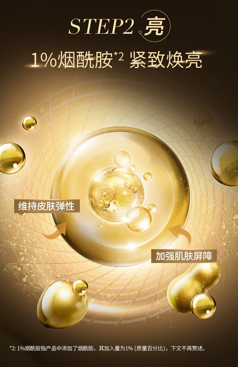 樊文花（fawa）樊文花胶原多肽紧致系列中样胶原蛋白保湿皱纹旅行装黄圣依推荐 胶原多肽紧致精华霜10g