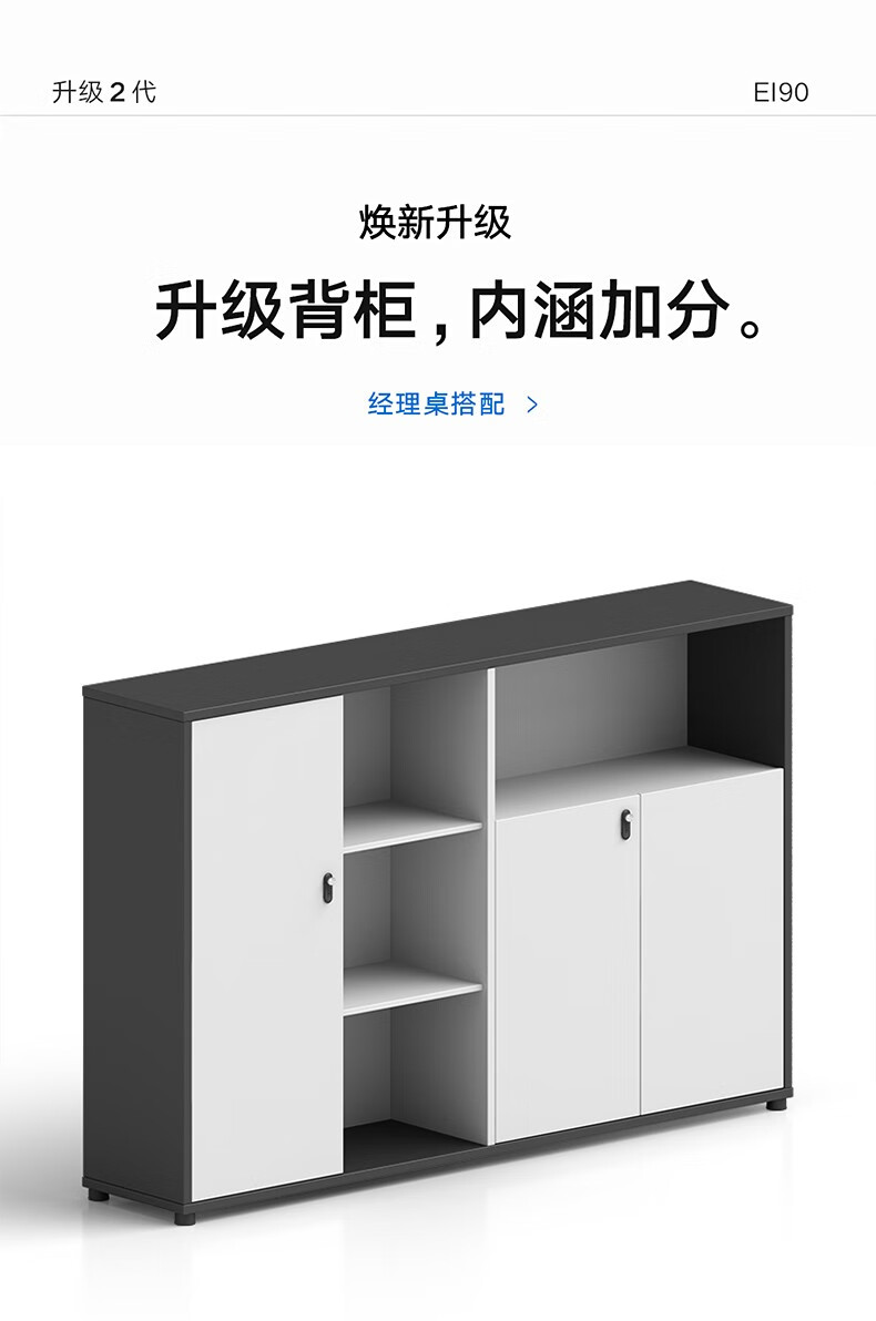 简友办公家具职员文件柜活动柜储物柜带密码锁办公室矮柜 神秘灰+荷花白