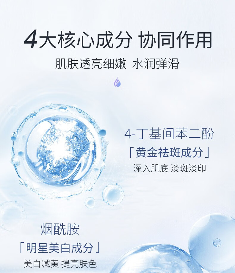 修正 美白祛斑精华液淡斑霜溶斑油精华补水保湿烟酰胺原液淡化痘印去雀斑黄褐斑老年斑净白透亮男女士通用 修正美白祛斑精华液30ML