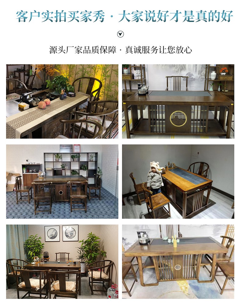 赣荣 茶桌椅组合实木茶几仿古功夫茶桌实木泡茶桌办公室新中式茶桌家用泡茶台 1.6米明月茶桌+1围椅4月牙椅 大石盘 铜套款