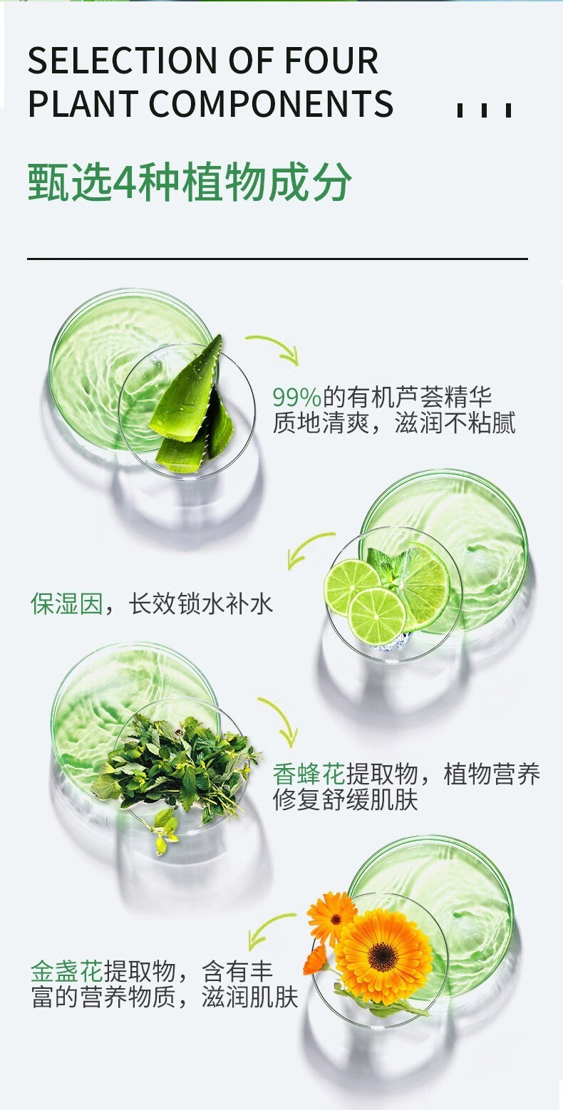 妍瑟 【实发3瓶】【今天买，明天到】芦荟胶膏淡化补水晒后男女保湿女