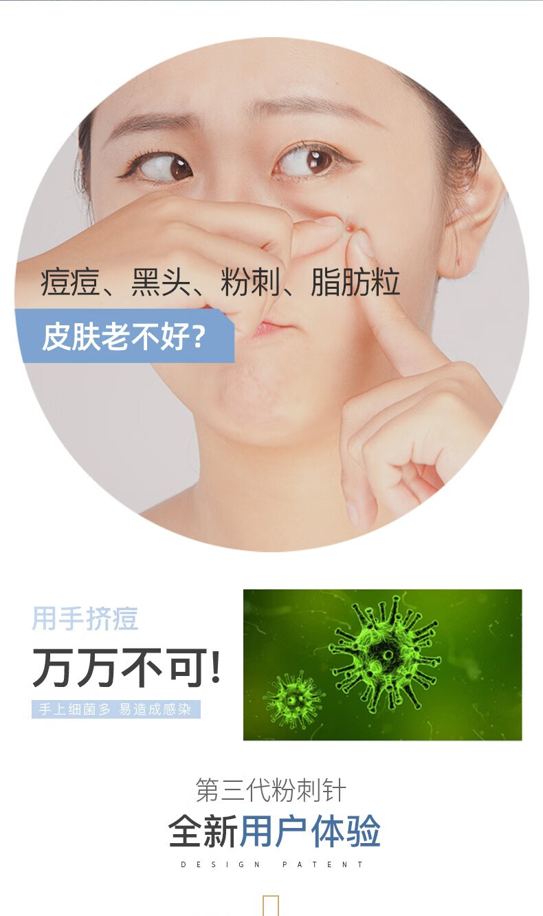 七素（Seesoo） 德国粉刺针套装去黑头针挤痘痘美容工具超尖暗疮针粉刺夹细胞黑头针祛痘针青春痘脂肪 单支弯头（夹取鼻侧黑头和粉刺）