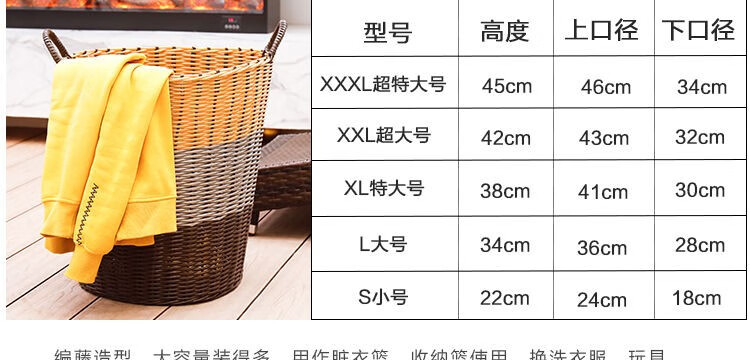 脏衣篮仿藤编脏衣服收纳筐衣物家用洗衣篮衣篓玩具桶编织框衣篓放衣框衣物收纳神器 灰白渐变-大号