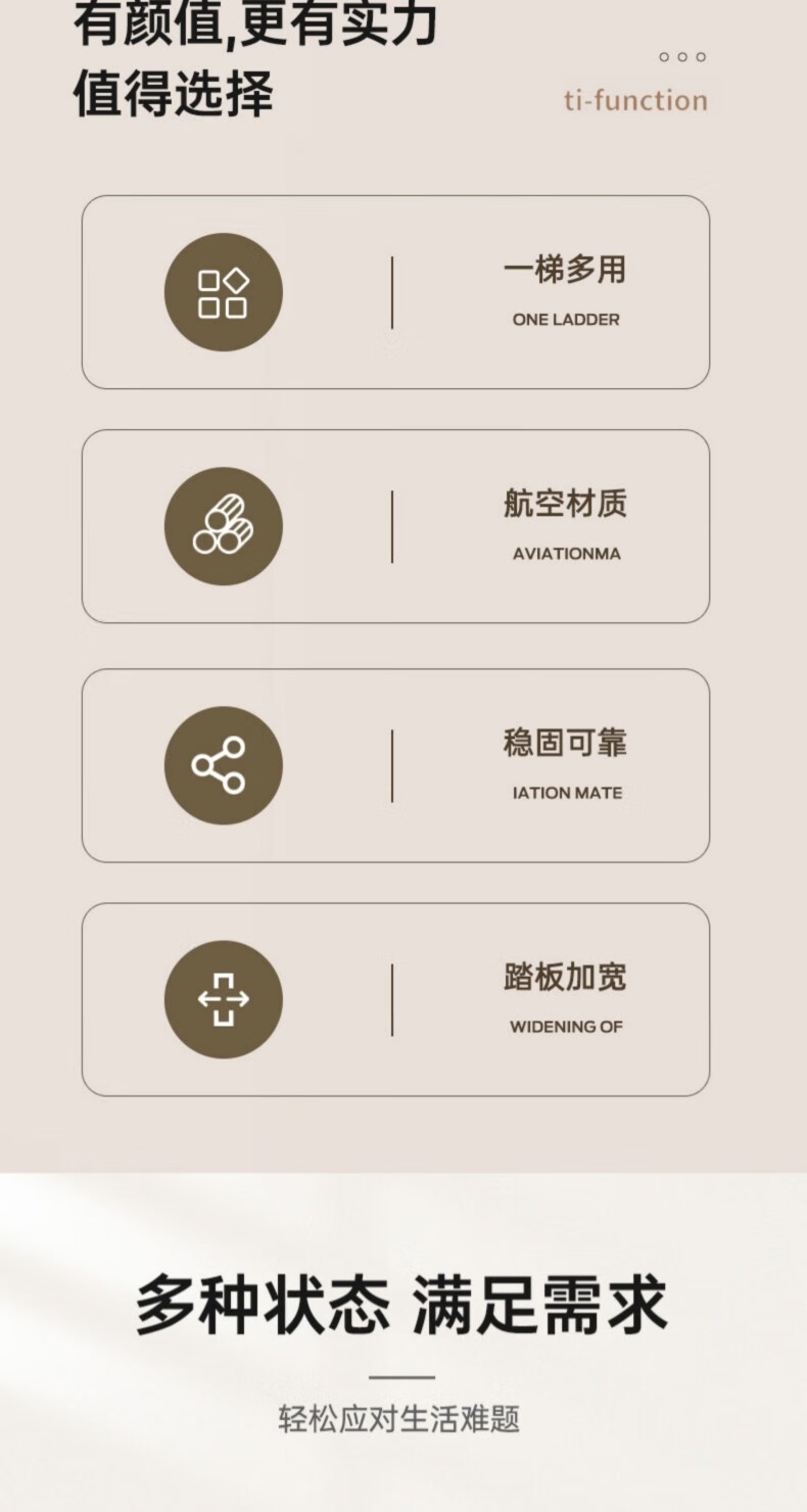 密林家用梯子折叠晾衣架室内多功能两用伸缩人字梯加厚铝合金楼梯  香槟金 免安装 五步晾晒梯