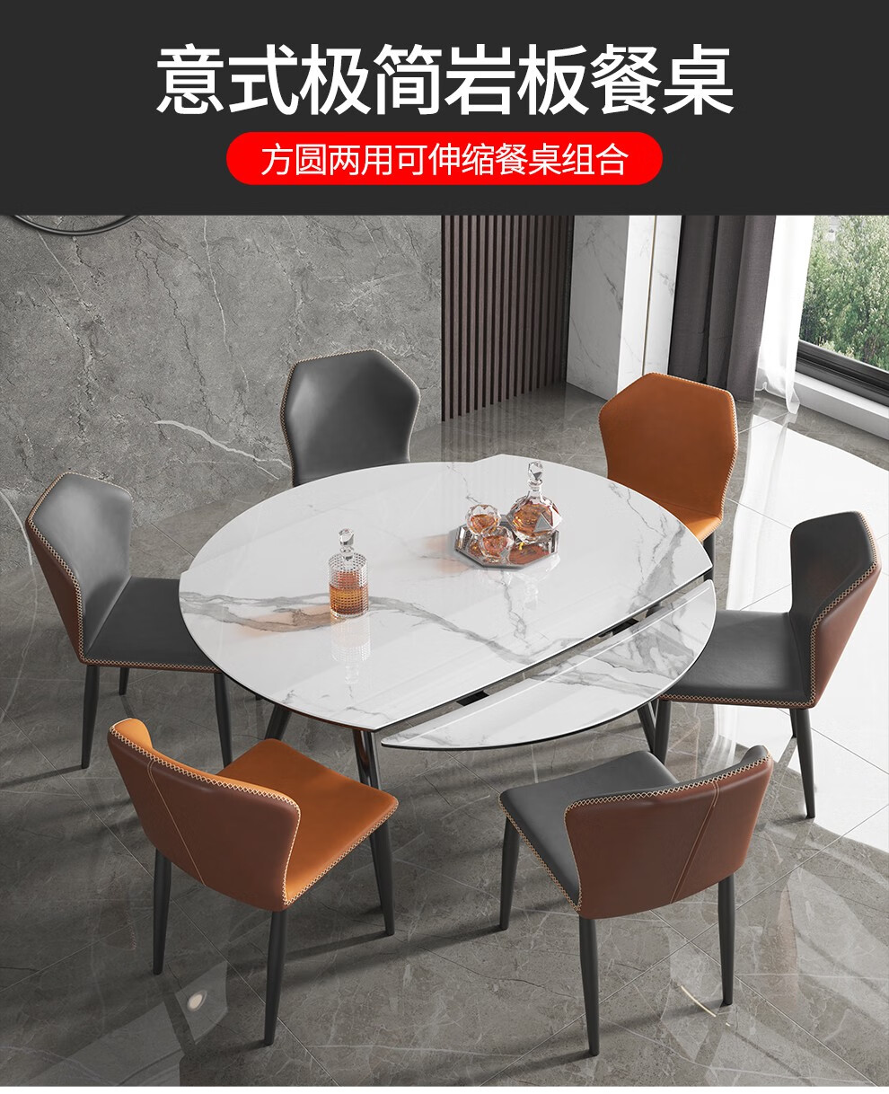 奥左 岩板折叠圆餐桌椅组合意式轻奢小户型可伸缩吃饭桌子家用 1.3米岩板餐桌+6把椅子 【6MM加厚进口岩板桌面+自由伸缩桌面】