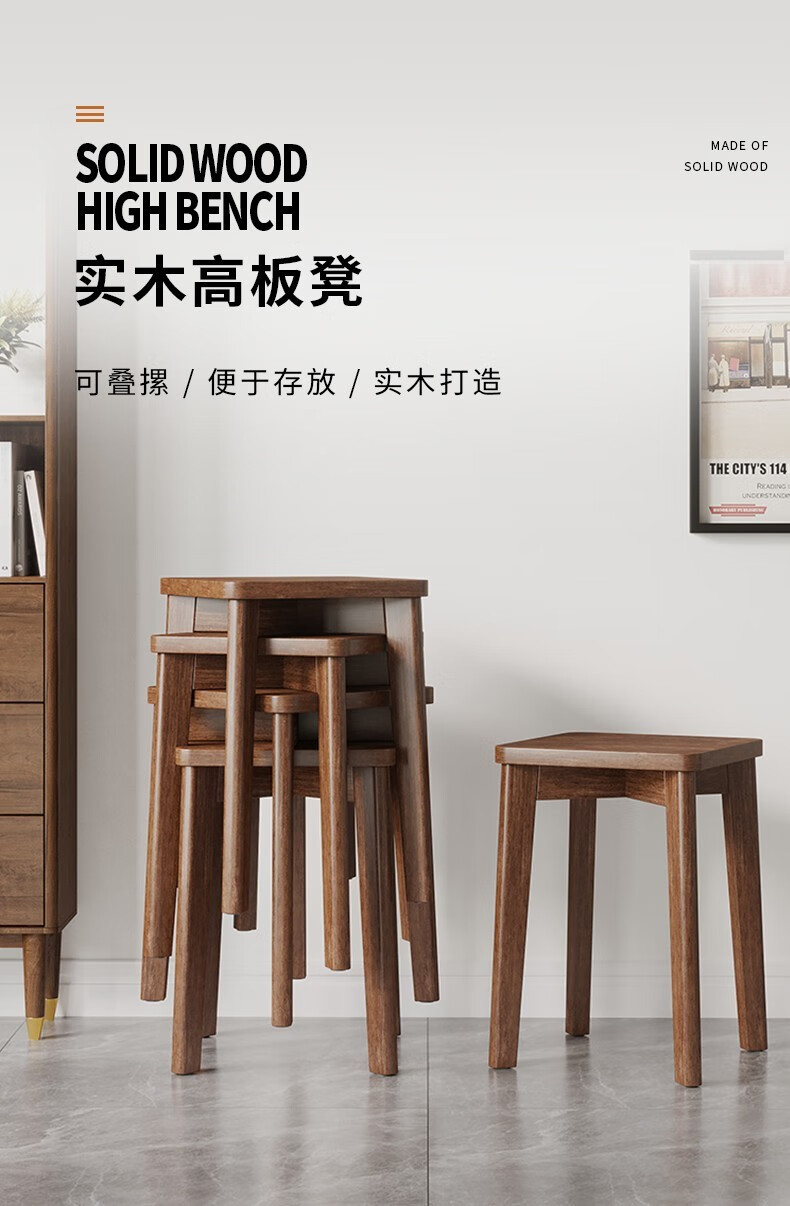 哈骆顿(HALODN)实木凳子家用餐凳备用凳软坐垫方凳小凳子高凳时尚创意梳妆凳小板凳可叠摞培训椅凳子 【单张】实木腿+凳面【深胡桃45cm快至次日达】
