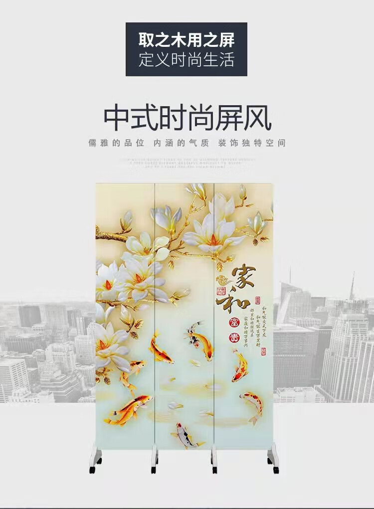 工来工往 屏风隔断客厅玄关隔断屏风遮挡办公室客厅卧室酒店实木隔断屏风现代简约 折叠屏风隔断玄关屏风 玉兰九鱼图 三屏120*180cm(白色单底座)