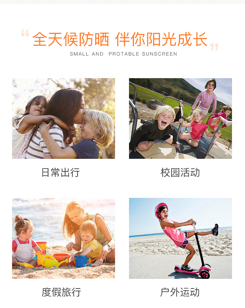 雅漾（Avene） 儿童防日晒霜小金刚宝宝温和清爽防水男女面部隔离SPF50防日晒乳 喷雾300ml+防晒小金刚