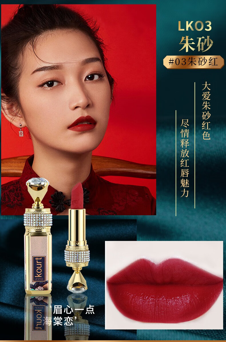 kourt音乐投影礼盒情人节礼物口红香水生日送女生送女朋友老婆新年礼品 生日快乐+雕花口红+香水