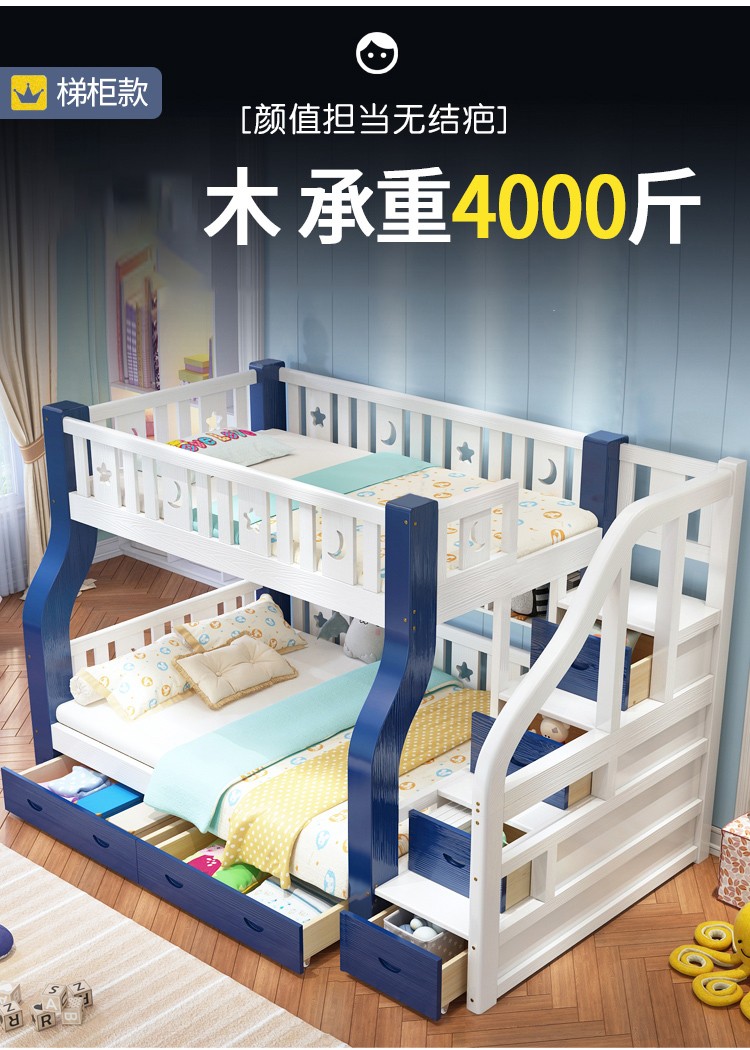 高低床实木上下床母子床双人上下铺双层床公主床多功能床宿舍床小孩床高架床带书架成人床两层储物床2米 爬梯款 上100下120 颜色备注+5cm棕垫