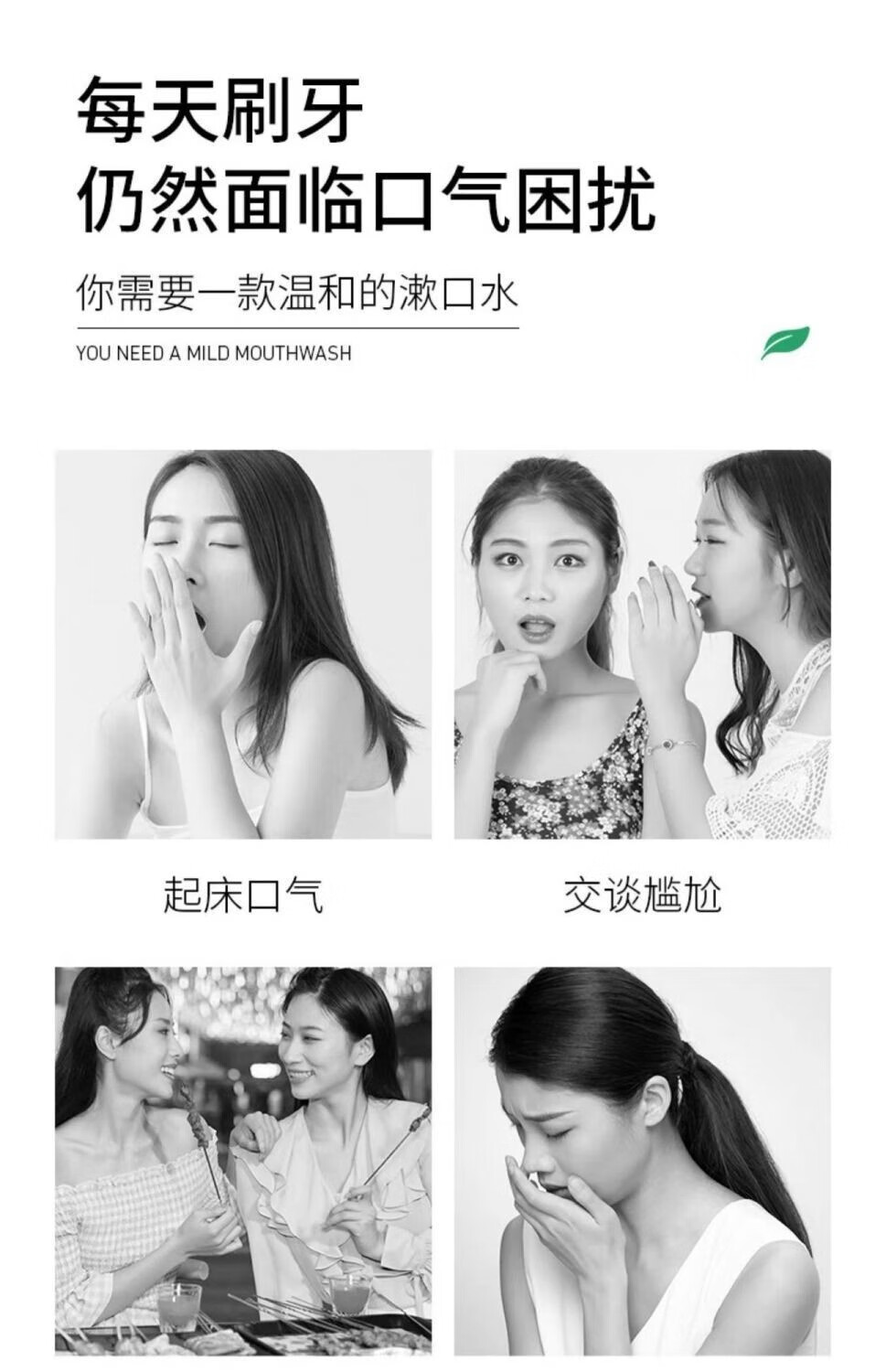 漱口水条装一次性清新口气口味随机漱口（图上非所有口味） 30条