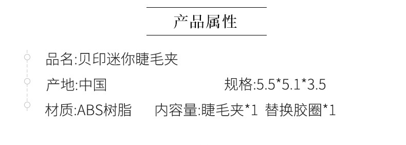 貝印 日本kai贝印睫毛夹眼睫毛夹子局部卷翘持久定型小型太阳花睫毛卷翘器化妆工具小型便携式广角睫毛夹 湖水蓝