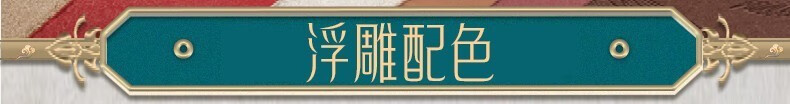 盈盼一鹿有你口红礼盒化妆品全套装彩妆生日七夕情人节礼物送女友老婆 一鹿有你同心锁纸雕口红套装