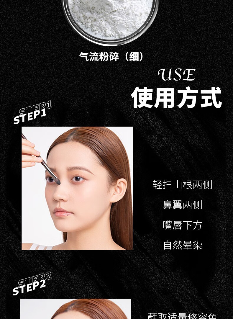 佩冉（PIARA）佩冉修容盘女立体塑颜高光一体修饰鼻影阴影提亮三色修容盘 02全哑光盘