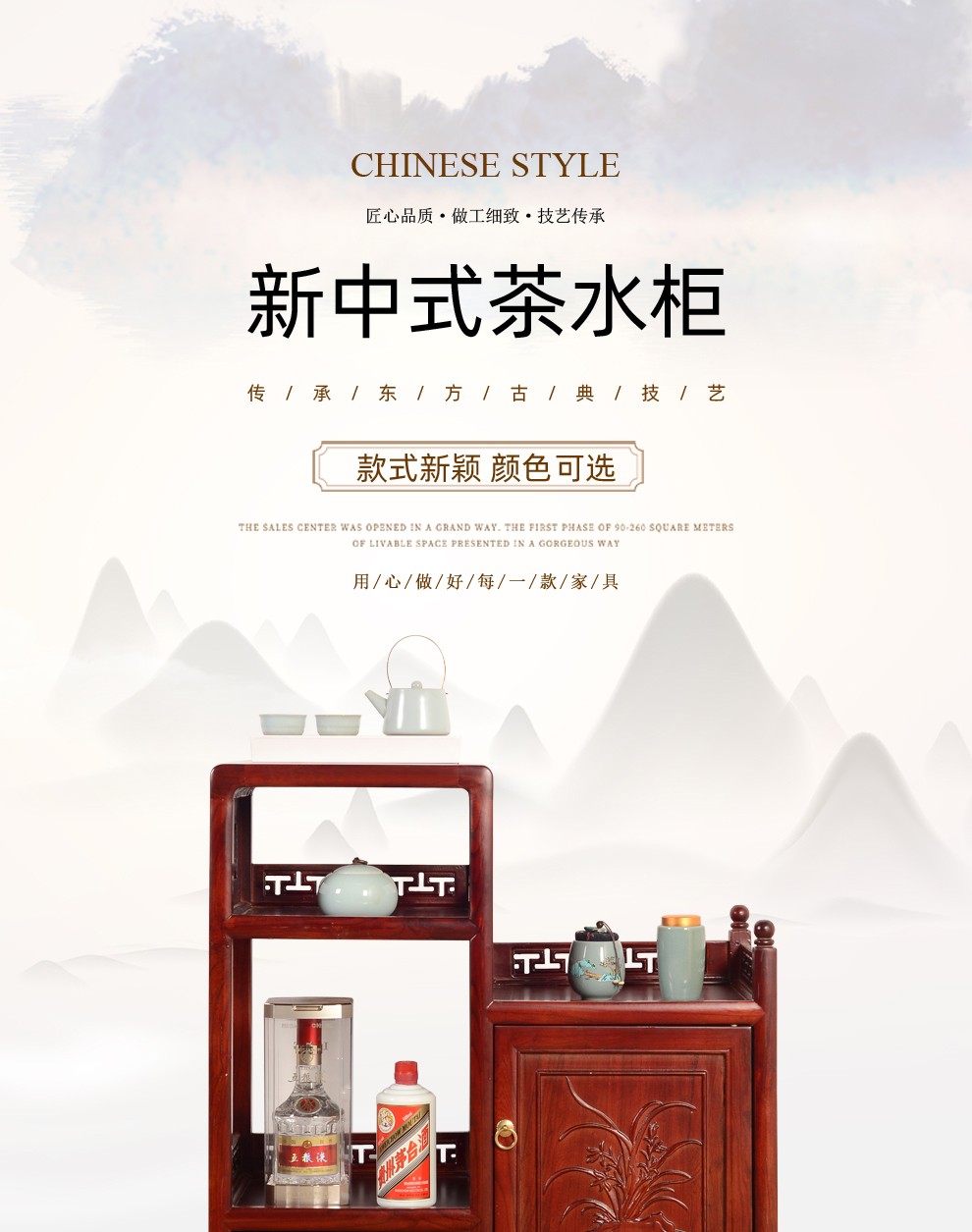 瑞呈堂 沙发柜边几柜实木 客厅茶水边柜家用茶水柜办公室中式茶柜V茶杯储物餐边 JTA33 A款加高黄梨花色 单门