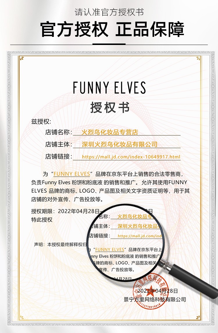Funny Elves 粉饼eleves修容盘定妆蜜粉饼方里FE一体散粉定妆遮瑕控油不脱妆 NU00清透养肤7g*1盒