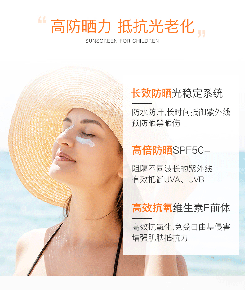 雅漾（Avene） 儿童防日晒霜小金刚宝宝温和清爽防水男女面部隔离SPF50防日晒乳 喷雾300ml+防晒小金刚