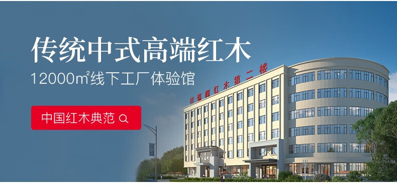 祥蕴阁红木家具 印尼黑酸枝（学名阔叶黄檀）财源滚滚圆餐桌东阳明清古典家具实木餐桌椅组合 限额定金专拍