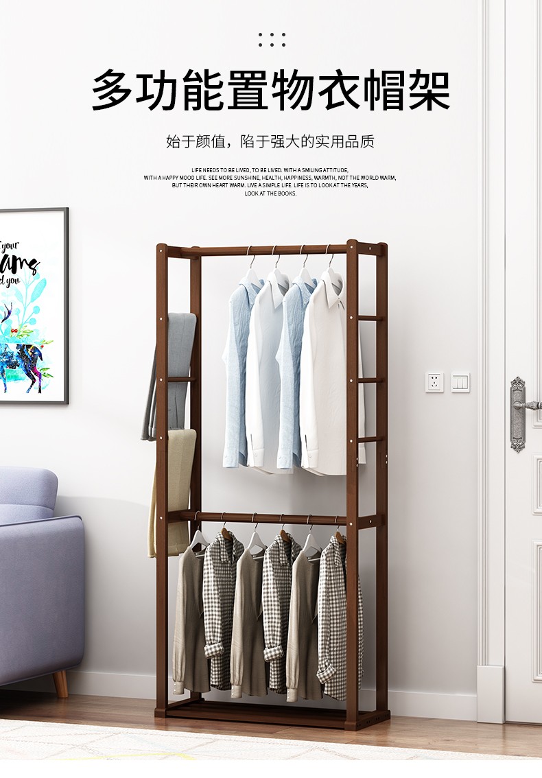 竹中煌简易衣帽架卧室落地挂衣架柜子衣服包置物家用简约现代双杆 简易款57长衣帽架