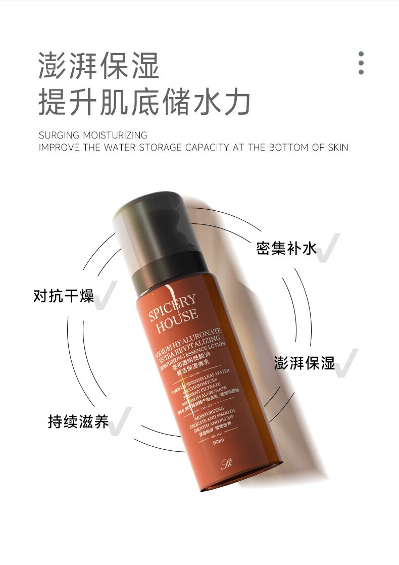 芳香世家护肤品套装酵母系列套装洗面奶气垫卸妆油水乳湿敷补水保湿提亮女 茶和保湿微面霜50g