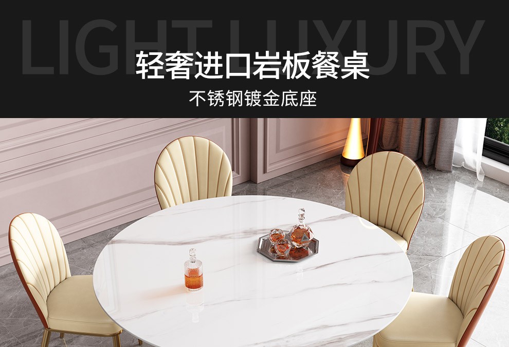 奥左 圆形意式岩板餐桌椅组合转盘圆桌现代简约客厅家用饭桌 1.3米岩板餐桌【不带转盘】 【进口岩板台面+轻奢镀金脚 】