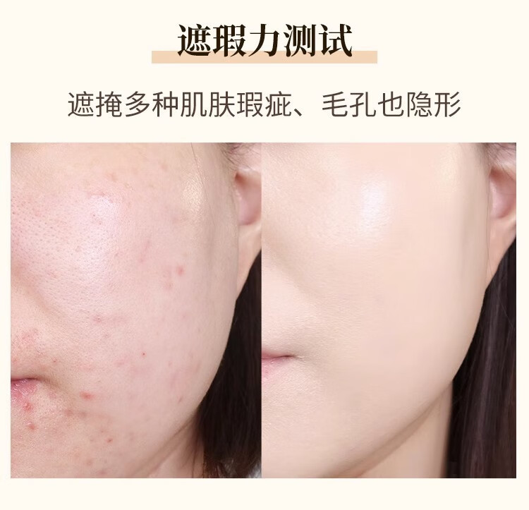 法汀妮（feotznw）空气持妆粉底液 养肤不沾口罩 持久粉底女遮瑕 防水柔纱持妆粉底 柔纱粉底 自然色（新款）