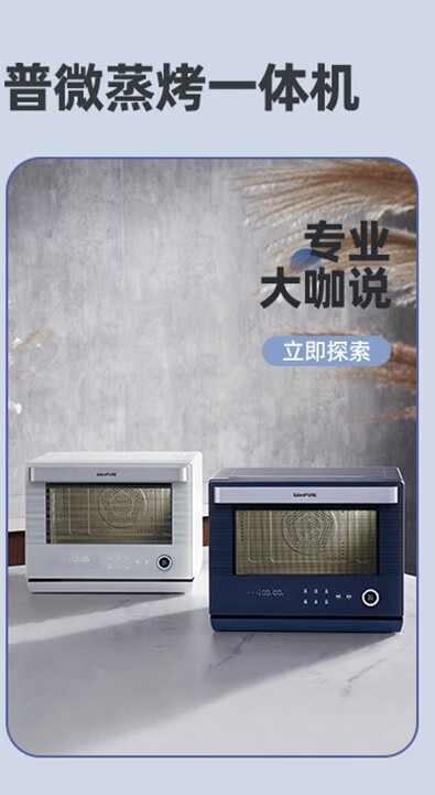 宜盾普EDP-WZ32如何,值得入手的原因分享！