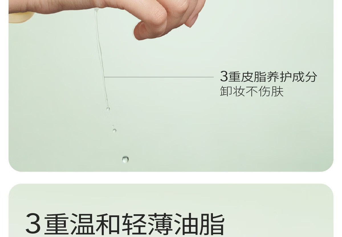 半亩花田油橄榄卸妆油眼唇卸妆乳水清洁毛孔温和女敏感肌可用三合一 100ml 100ml