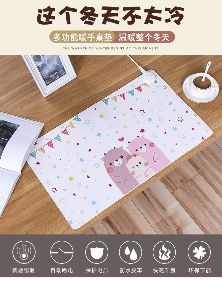 全球仓 暖桌垫加热鼠标加热桌垫办公室电脑桌面发热垫写字学生暖手桌垫 熊一家【60cm*30cm】250V