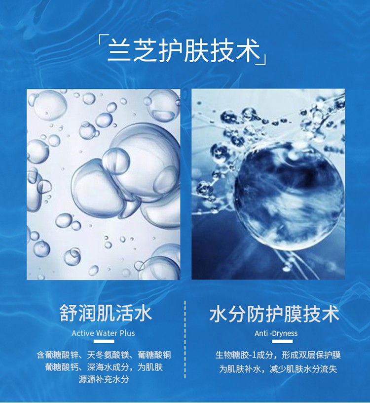 兰芝(LANEIGE)水乳套装组合 水衡臻白男士 （单瓶组合无礼盒）韩国进口 水衡透润水乳200ml+120ml